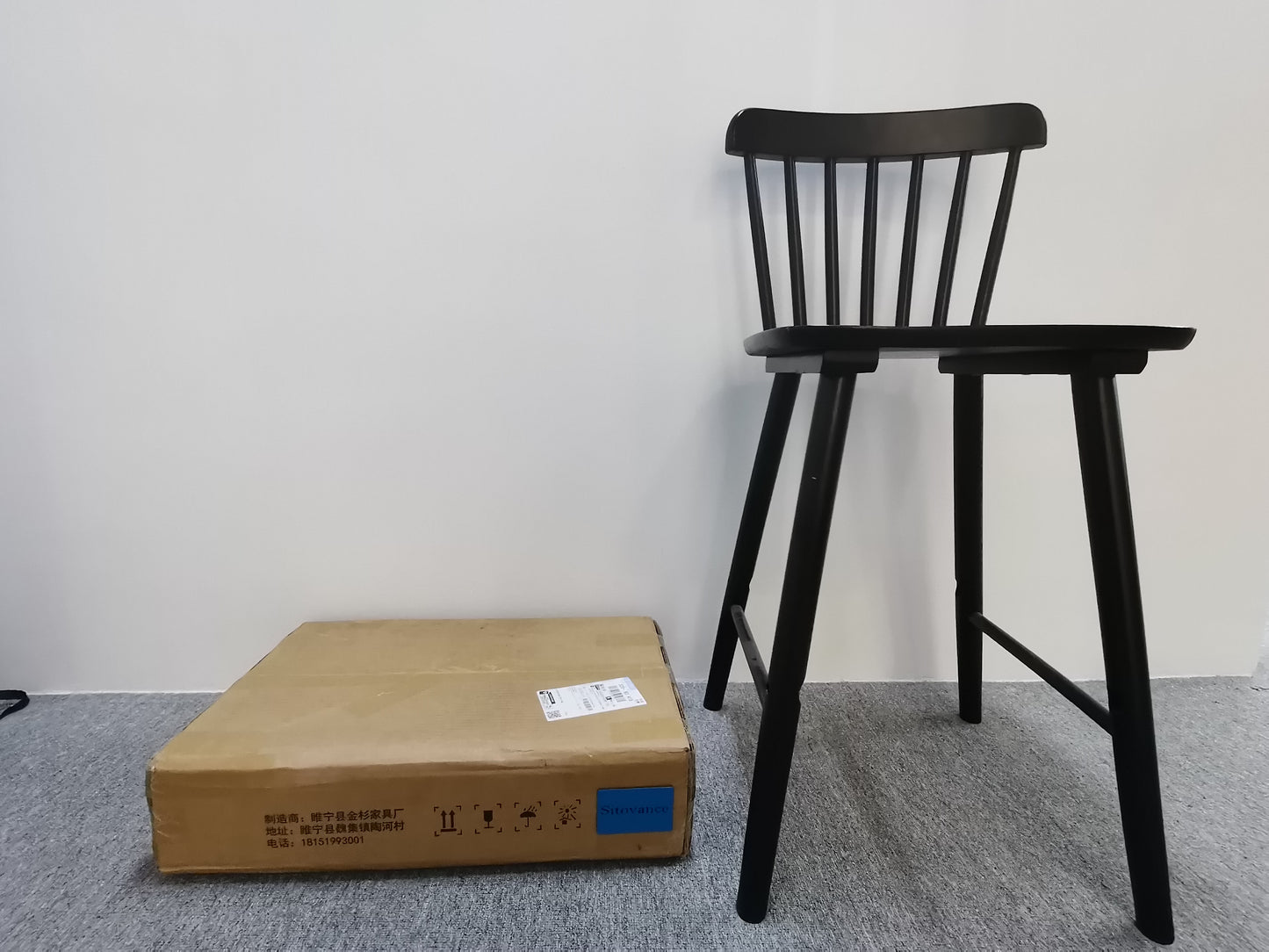 Sitovance windsor bar stool
