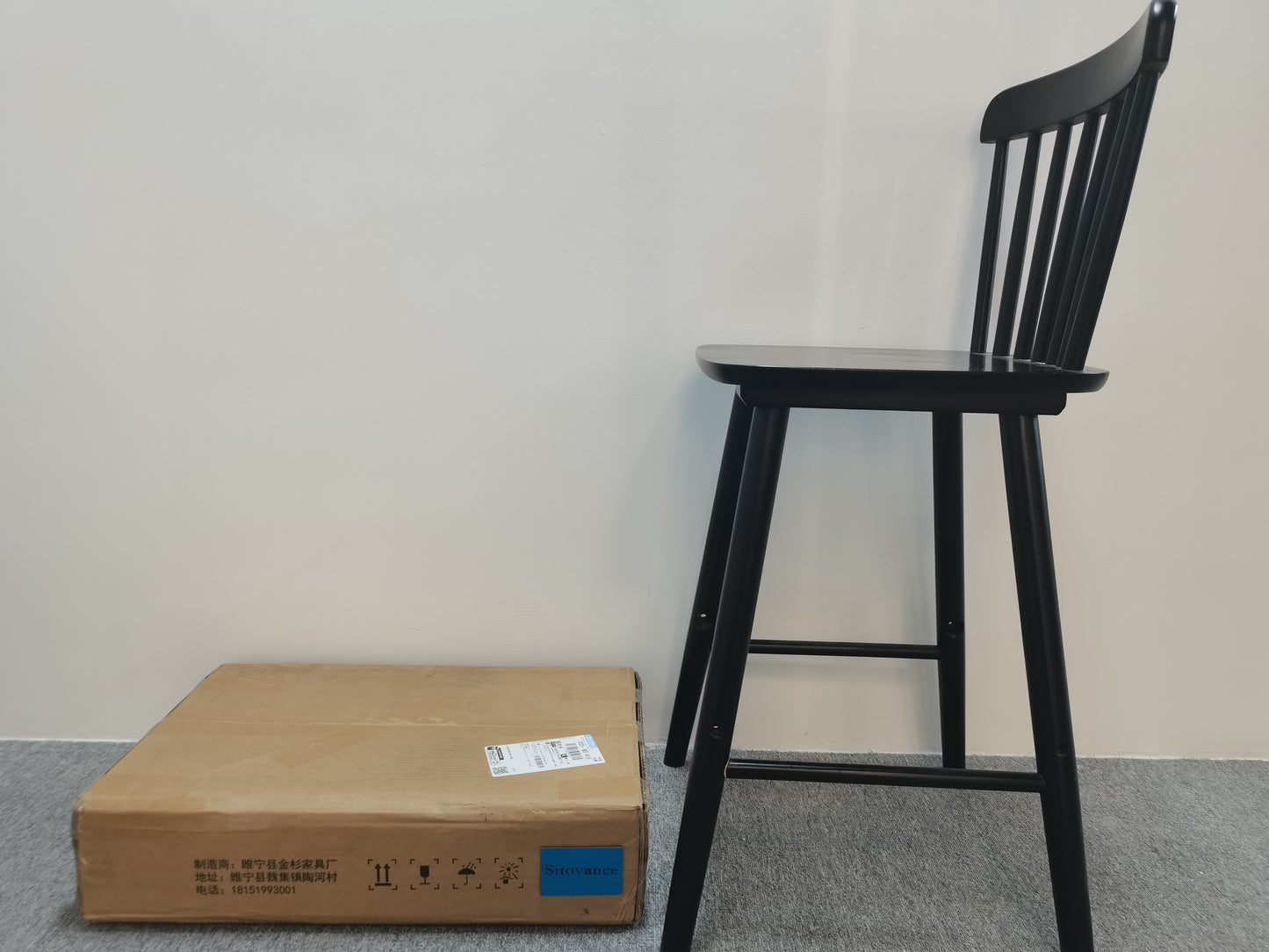 Sitovance windsor bar stool