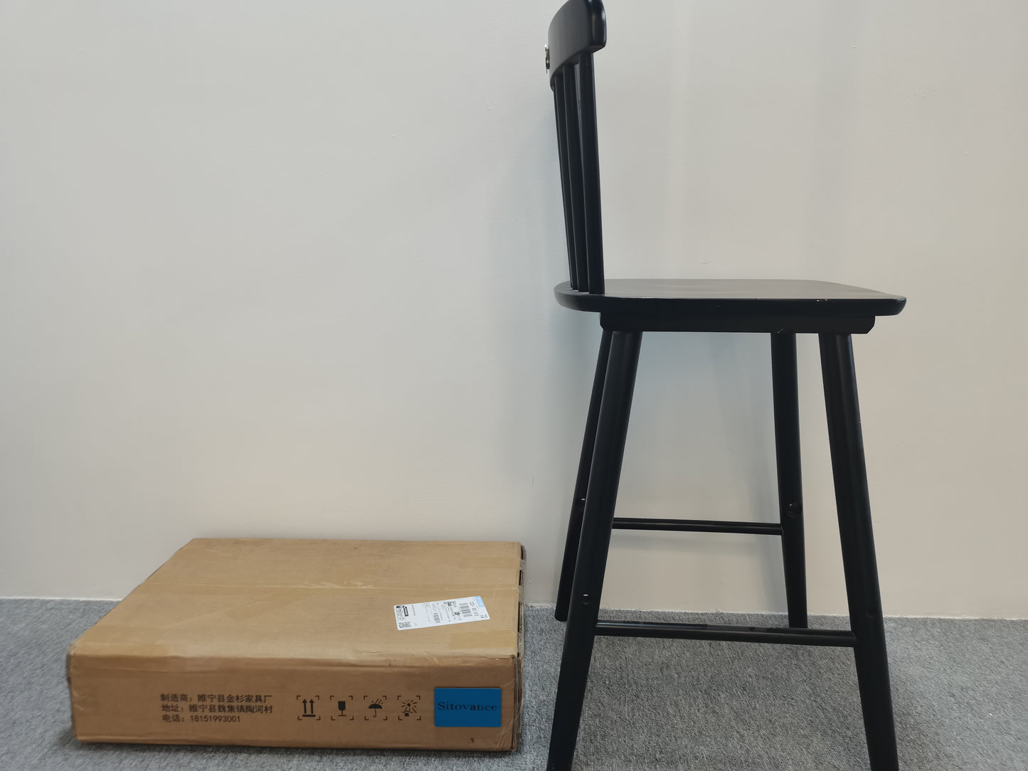 Sitovance windsor bar stool